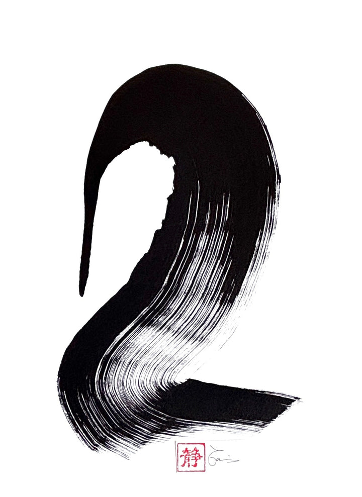 Bearing