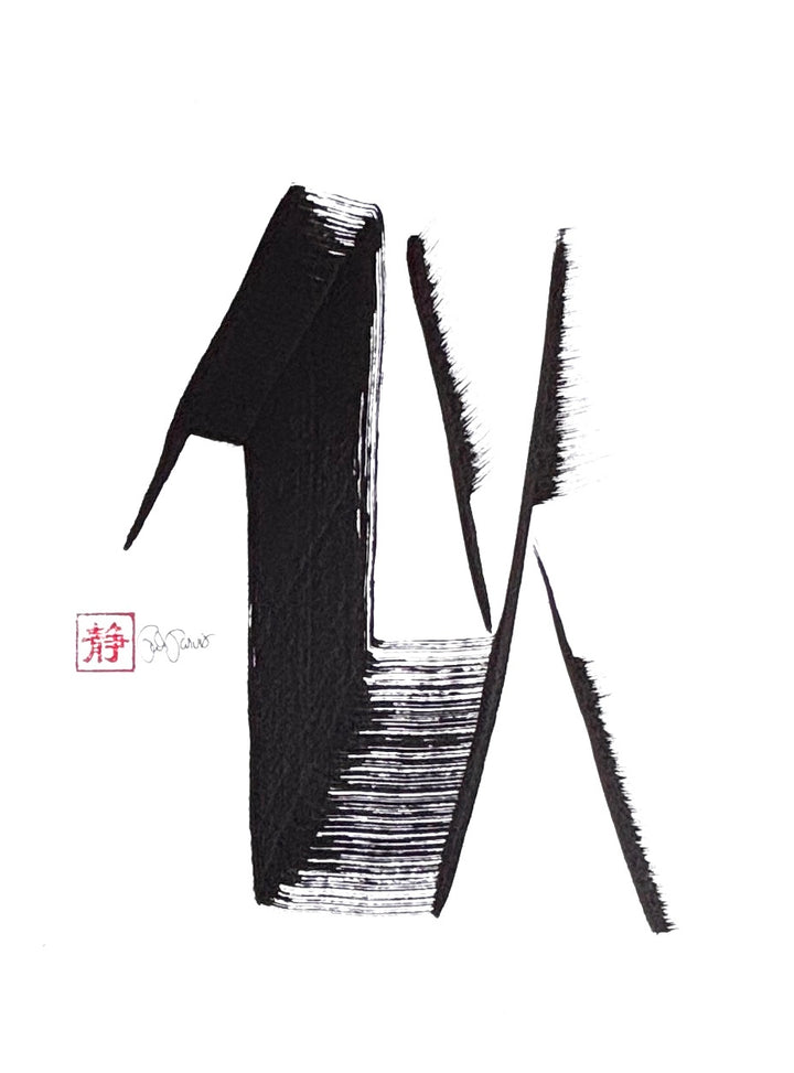 Gateway